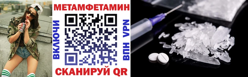 АМФЕТАМИН Premium  Бабаево 