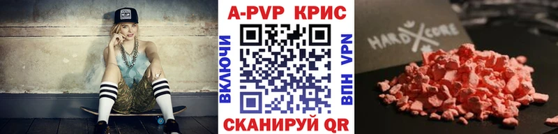 Alfa_PVP Соль  что такое наркотик  Бабаево 