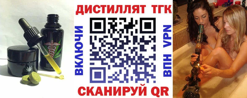 Canna-Cookies марихуана  блэк спрут рабочий сайт  Бабаево  наркошоп 