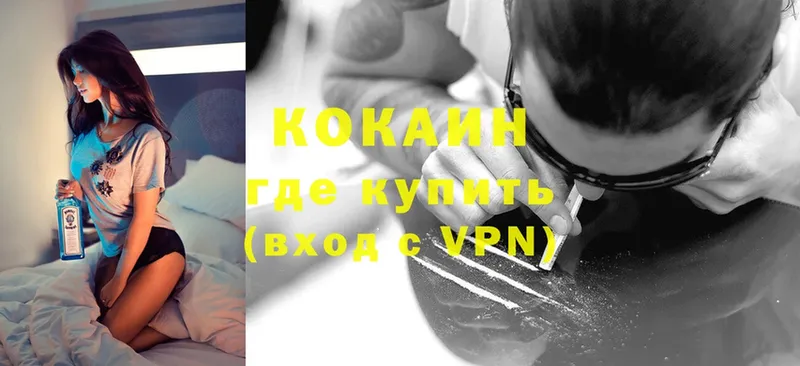 COCAIN VHQ  блэк спрут как войти  Бабаево 