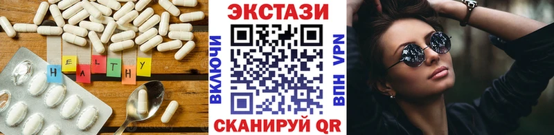 Ecstasy XTC  Бабаево 