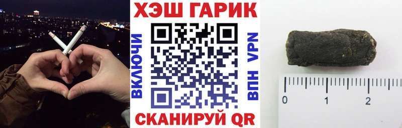 Гашиш гашик  Бабаево 