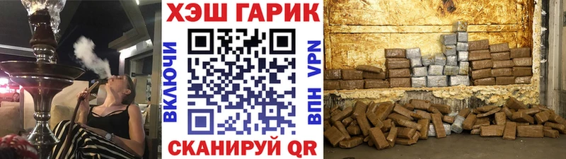 Гашиш Premium Бабаево