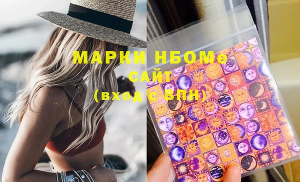 меф VHQ Нягань