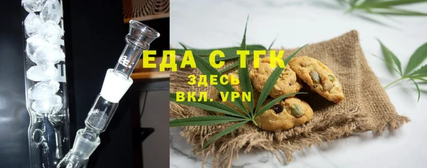 первитин Няндома