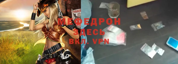меф VHQ Нягань