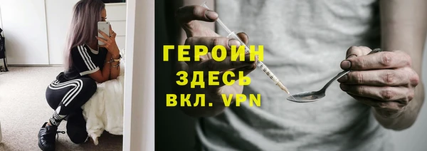 меф VHQ Нягань