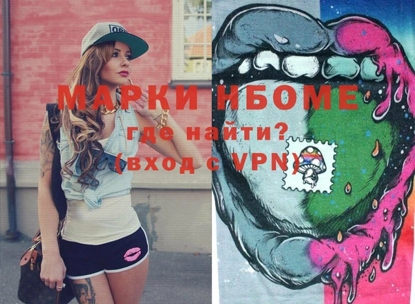 меф VHQ Нягань