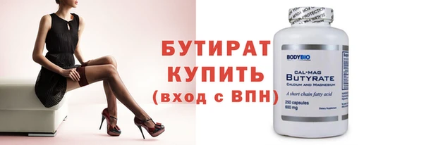 первитин Няндома
