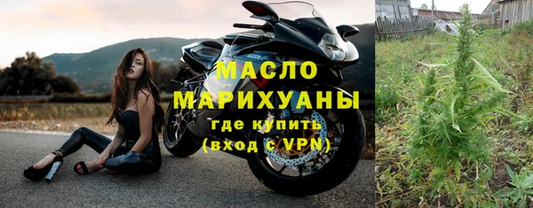 первитин Няндома