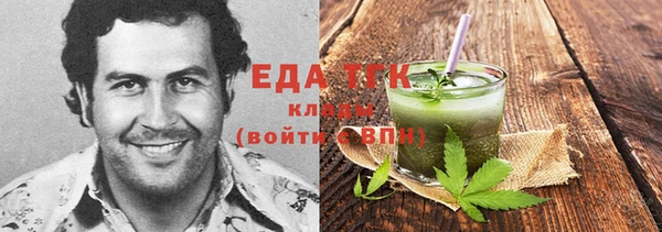 стаф Новозыбков