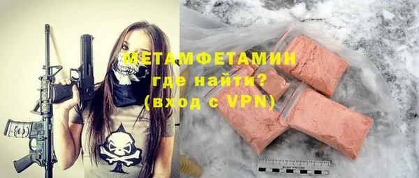 кокс Нязепетровск