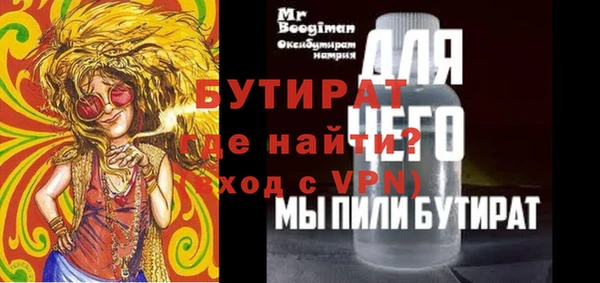 меф VHQ Нягань