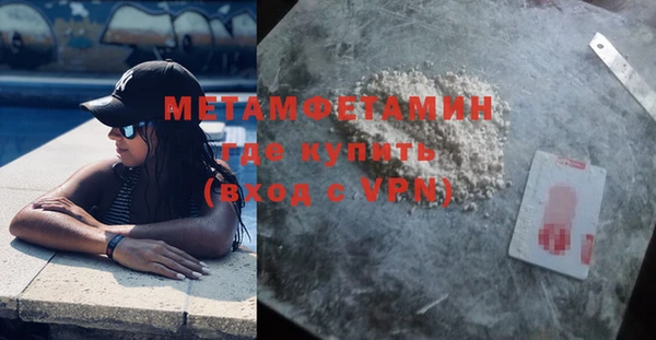меф VHQ Нягань