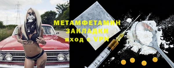 синтетический гашиш Новокубанск
