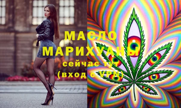соль курить ск Новодвинск