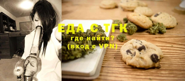первитин Няндома