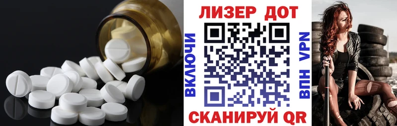 kraken зеркало Бабаево shop наркотические препараты LSD-25 экстази кислота