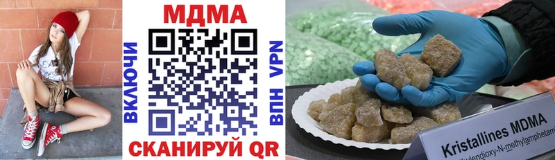 MDMA VHQ  где найти   Бабаево 