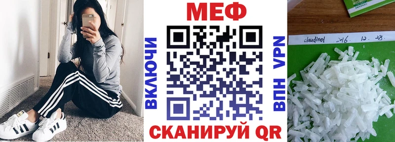 ОМГ ОМГ маркетплейс  как найти наркотики  Бабаево  Меф мяу мяу 