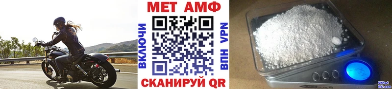 продажа наркотиков  Бабаево  МЕТАМФЕТАМИН пудра 