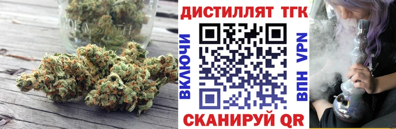 MEGA вход Бабаево ТГК вейп с тгк