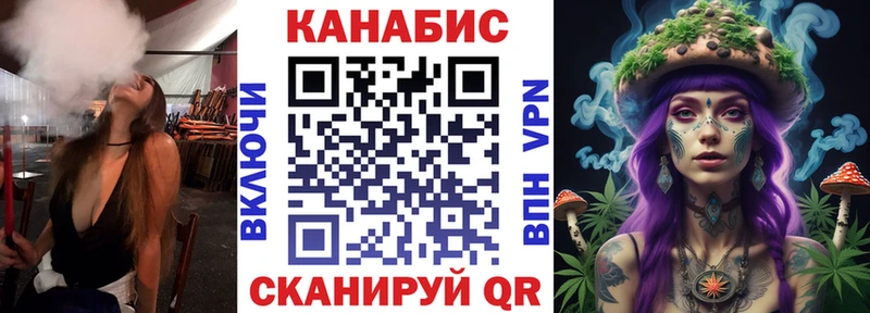 kraken ССЫЛКА  Бабаево  Бошки марихуана ГИДРОПОН  магазин  наркотиков 